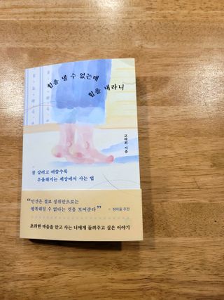 앙트와님이 올린 리뷰 사진 1