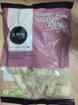 하람엄마님이 올린 리뷰 사진 3