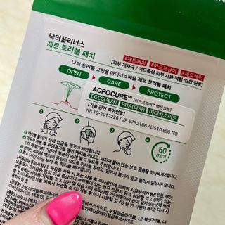 닥터플리너스 제트 큐어 크림 30ml + 제로 트러블 패치 9EA — 5점을 준 리뷰어가 2022년 4월 올린 사용 사진