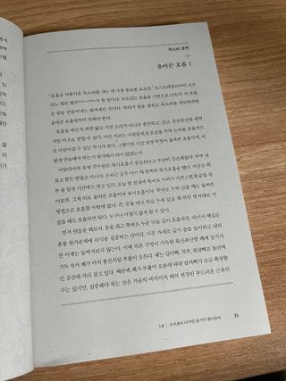 언제나님이 올린 리뷰 사진 3