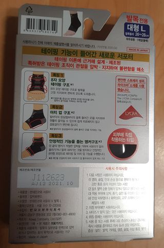 ***hi happy***님이 올린 리뷰 사진 2