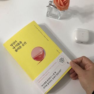 이종원님이 올린 리뷰 사진 2