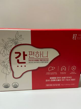 이지헬스 간편하니 [1개월 분  60정] — 5점을 준 리뷰어가 2021년 2월 올린 사용 사진