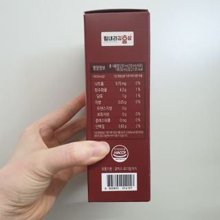 힘내라김홍삼 홍삼활력진 50ml x 5포 — 3.5점을 준 리뷰어가 2021년 4월 올린 사용 사진