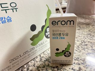 이롬 erom 황성주박사의 국산콩 두유 검은콩 고칼슘 — 5점을 준 리뷰어가 2020년 12월 올린 사용 사진