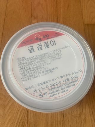 니코니코니님이 올린 리뷰 사진 2