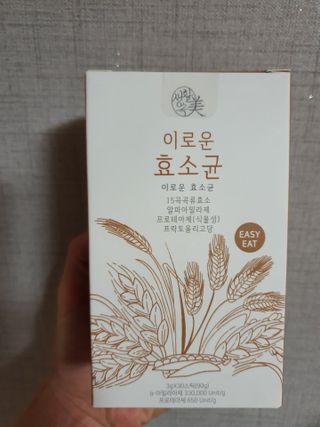 생활속미 이로운 효소균 15곡곡물발효효소 효소식품 — 4점을 준 리뷰어가 2021년 6월 올린 사용 사진
