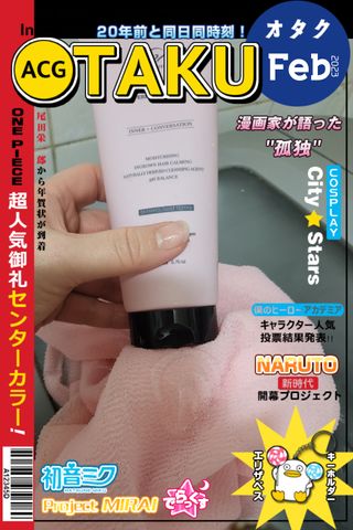 오투에니원 인컨보 바디 퍼퓸 샤워 젤 200ml — 5점을 준 리뷰어가 2023년 2월 올린 사용 사진