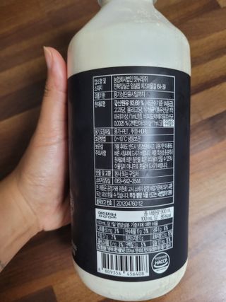 숲골 임실치즈마을 프로바이오 요거트 900ml — 4.5점을 준 리뷰어가 2021년 8월 올린 사용 사진