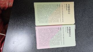 건강누리인터내셔날 카멜레오나 마스크 스틱팩 미네랄부스터 [2종 SET] 샤이닝라이즈(피부톤UP)/톡스릴리프(피부진정) — 4점을 준 리뷰어가 2022년 7월 올린 사용 사진