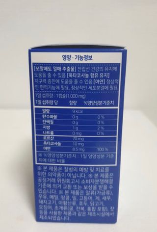 이아님이 올린 리뷰 사진 3