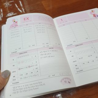 리훈 하밍이와 함께하는 숨은라인찾기 다이어트 플래너 — 4점을 준 리뷰어가 2021년 4월 올린 사용 사진