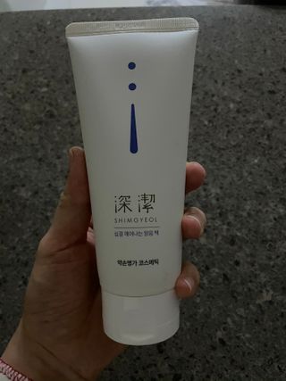 약손명가코스메틱 심결 깨어나는 맑음 팩 — 4.5점을 준 리뷰어가 2021년 2월 올린 사용 사진
