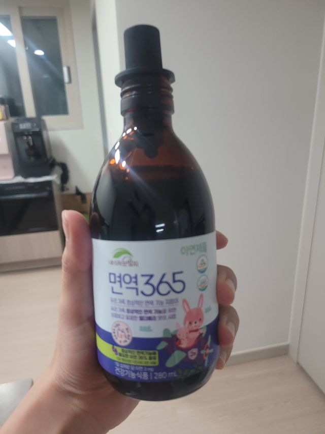 면역365 리뷰 사진