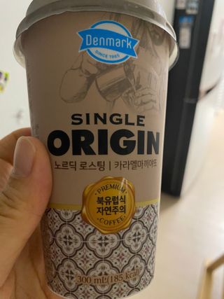 덴마크 싱글 오리진 노르딕 로스팅 — 4점을 준 리뷰어가 2023년 7월 올린 사용 사진