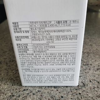 킴지님이 올린 리뷰 사진 3