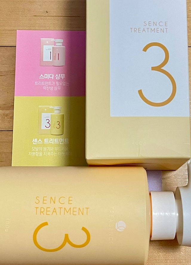 트리센스 센스 트리트먼트 리뷰 사진