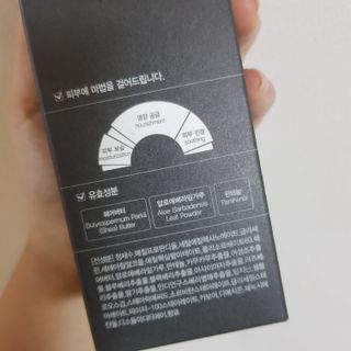 알덴테 포맨아쿠아스킨리파이너 & 포맨아쿠아모이스트플루이드 — 5점을 준 리뷰어가 2021년 8월 올린 사용 사진