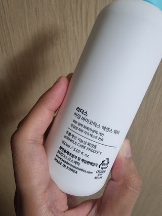 리더스코스메틱 리더스 카밍 바이오틱스 에센스 워터 — 5점을 준 리뷰어가 2021년 8월 올린 사용 사진