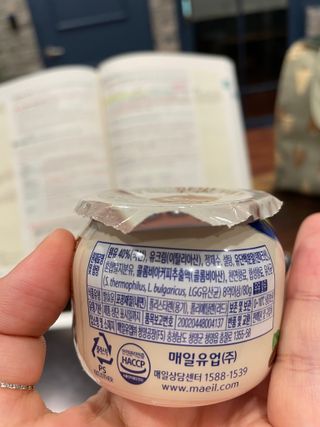 매일바이오 그릭요거트 오리지널 플레인 4개, 로스터리 커피믹스 4개 — 3점을 준 리뷰어가 2021년 12월 올린 사용 사진