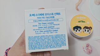 소이베베X신비아파트 모이스쳐 선팩트 SPF50+ PA+++ — 5점을 준 리뷰어가 2023년 4월 올린 사용 사진