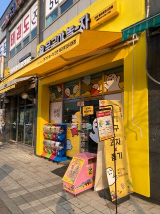 인절미인❣️님이 올린 리뷰 사진 1