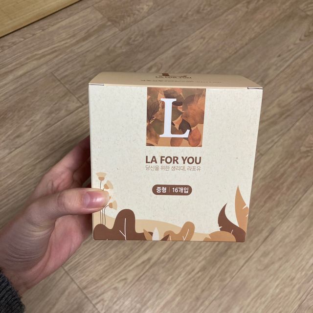 라포유 생리대 순면커버 중형 날개형 리뷰 사진
