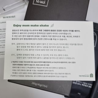 [맘메이크] 블랙푸드 한끼 — 5점을 준 리뷰어가 2021년 7월 올린 사용 사진