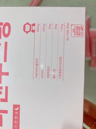 늘20s 콜라겐 부스팅_COLLAGEN BOOSTING — 5점을 준 리뷰어가 2023년 2월 올린 사용 사진