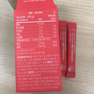 아임오 Y와이 밸런스 프로바이오틱스 30포 — 5점을 준 리뷰어가 2021년 8월 올린 사용 사진