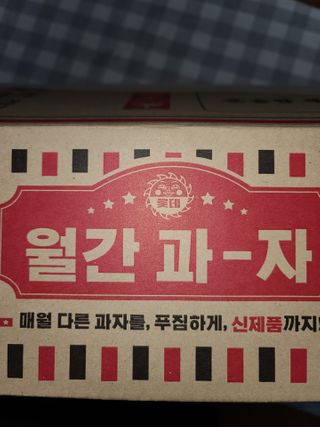 나나나님이 올린 리뷰 사진 2