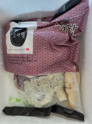 오마뎅 모듬어묵탕 — 5점을 준 리뷰어가 2021년 6월 올린 사용 사진