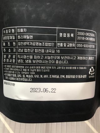 또또깡지님이 올린 리뷰 사진 2