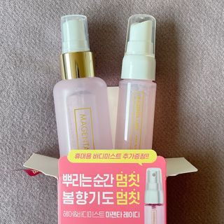 멈칫(MUMCHIT) 멈칫 마젠타레이디 기획 set — 5점을 준 리뷰어가 2022년 4월 올린 사용 사진