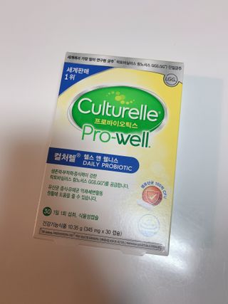 컬처렐 LGG 유산균 헬스앤웰니스 1개월분 — 5점을 준 리뷰어가 2021년 1월 올린 사용 사진
