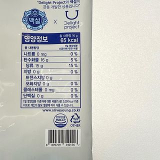 딜라이트 프로젝트  달콤한 눈꽃 간식세트( 눈꽃 솜사탕 / 레몬라임 솜사탕 / 달고나 총 7EA+스마트톡 증정) — 5점을 준 리뷰어가 2022년 4월 올린 사용 사진