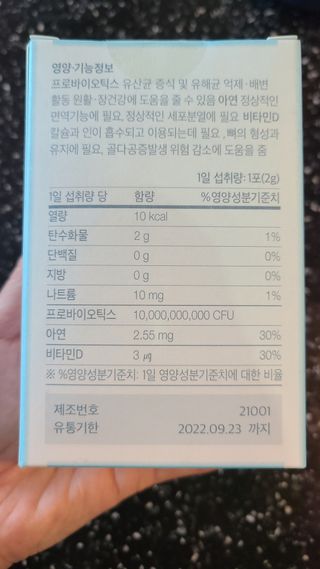 거니님이 올린 리뷰 사진 2