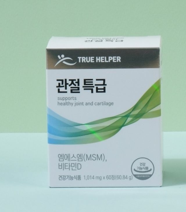 관절특급 msm 무릎 관절 연골영양제 1박스 2개월 리뷰 사진