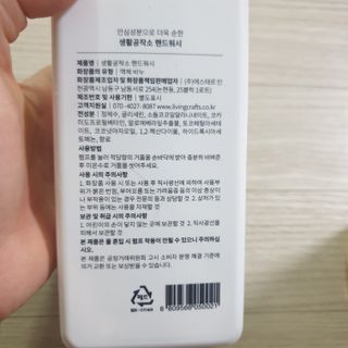 이째님이 올린 리뷰 사진 2