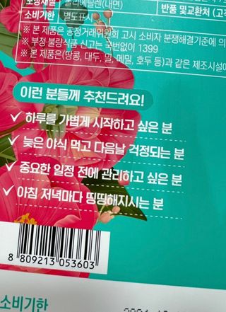 찌님이 올린 리뷰 사진 2