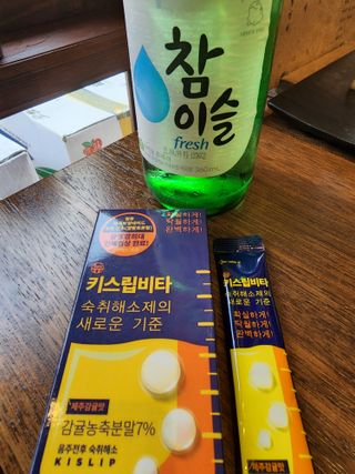 [키스립] 근본적인 숙취원인 해결 숙취해소제 뉴키스립비타 (최신) — 5점을 준 리뷰어가 2022년 8월 올린 사용 사진