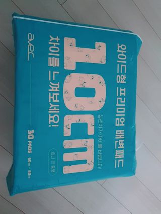 아베크 펫 와이드 프리미엄 대형 애견 강아지 배변 패드 30매 1팩 80g — 5점을 준 리뷰어가 2021년 7월 올린 사용 사진