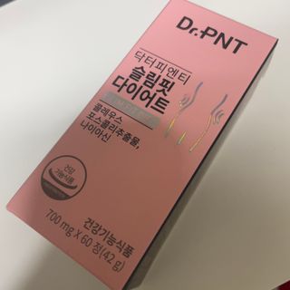 닥터피엔티 [Dr.PNT] 하루 2알로 건강한 다이어트! 한겨울에도 체지방만 쏙~ 슬림핏 다이어트 — 5점을 준 리뷰어가 2023년 3월 올린 사용 사진