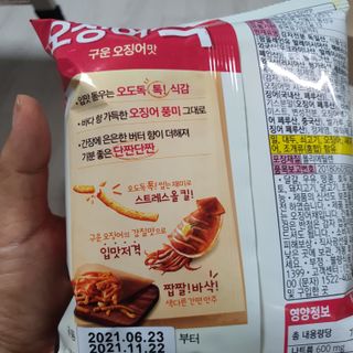 narihalmany님이 올린 리뷰 사진 2
