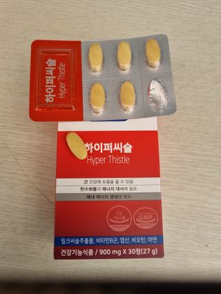 뉴트리션팩토리 비타프렙 하이퍼씨슬 밀크씨슬 900mg — 5점을 준 리뷰어가 2021년 9월 올린 사용 사진