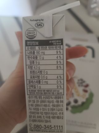 보리보리님이 올린 리뷰 사진 4