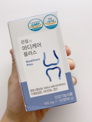 프리마인 평생 써야하는 관절의 건강을 위한 완벽설계 솔루션 관절n마디케어 플러스 120정 — 5점을 준 리뷰어가 2021년 10월 올린 사용 사진