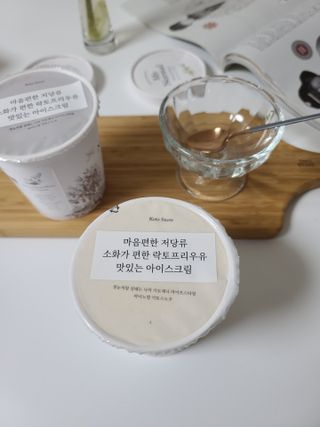 마이노멀 키토스노우 2개 Set  - 바닐라/초코/그린티 3종 중 선택 — 4점을 준 리뷰어가 2021년 5월 올린 사용 사진