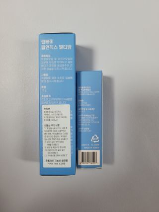 [립빠미] 립앤칙스 멀티밤 + 베리어립밤 2종 — 5점을 준 리뷰어가 2021년 9월 올린 사용 사진