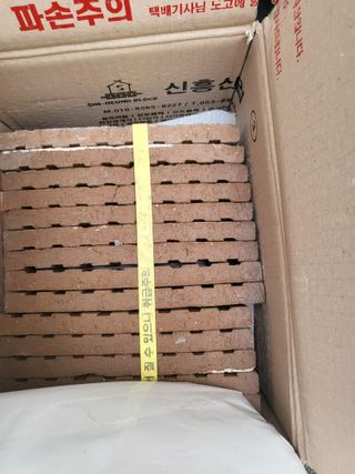 [신흥산업] 붙이는 벽돌 황토 파벽돌 230mm 45장,  욕실 인테리어 실내장식 셀프인테리어 — 4점을 준 리뷰어가 2023년 6월 올린 사용 사진